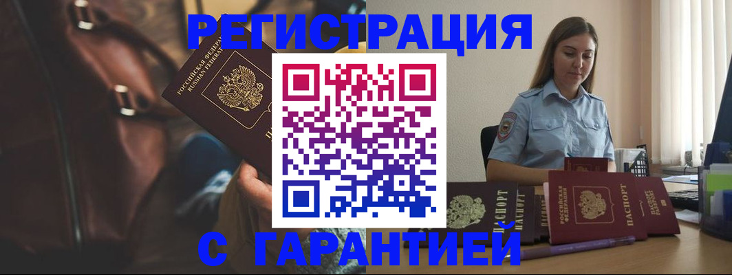 регистрация для дет. сада в Константиновске